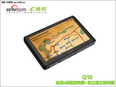 自驾游必备 e道航Q10旅游版现报1080元
