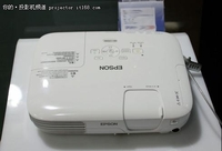 暑期特价促销 爱普生C250S仅售3299元