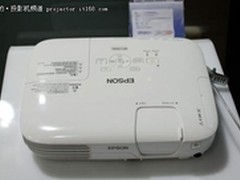 送100高清幕布 爱普生C250S促销3299元