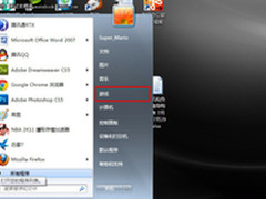 [玩转Win7]Win7管理第三方游戏超简单