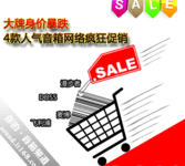 大牌身价暴跌 4款人气音箱网络疯狂促销