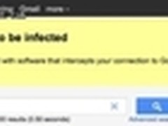 谷歌推出恶意软件示警功能 搜索即检测