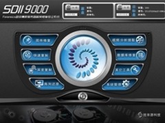 SDII亮相 服务器坏道数据恢复能力更强