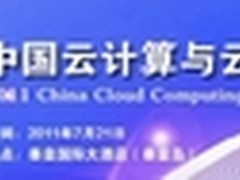 大唐移动段伟伦：2015年出现基站云