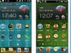 创新工场点心OS手机桌面深度体验