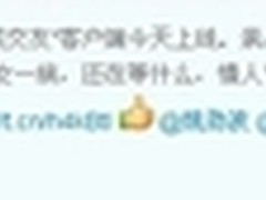 58同城推“同城交友”移动客户端