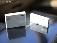 PAD最佳伴侣华硕WL-330N3G便携无线路由
