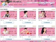 浏览器皮肤考验“穿衣水准”