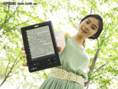 多色时尚电纸书   汉王N510上上版热卖