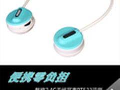 便携零负担 魅格2.4G无线耳麦PT523评测