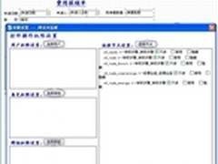 表单中权限设置 VS 流程节点中权限设置