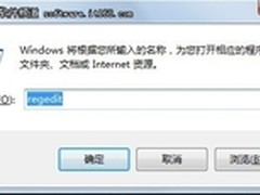 【玩快Win7】加快Windows7宽带上网速度