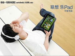 联想，给你一个爱上“WLAN”的理由！