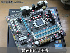 夏不为利 暑期热卖高性价比主板全搜罗