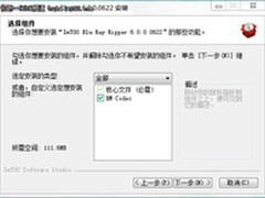 保存蓝光碟 使用CUDA加速节约更多时间