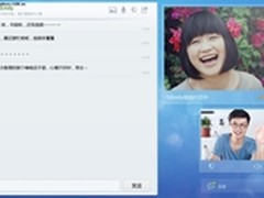 视频版QQHD(Android)公测 想念则可相见