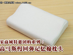 新浪团购广州站，抢疯了！抢疯了！