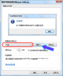 【玩酷Win7】升级Windows7气泡屏幕保护