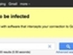 Google恶意软件示警功能 搜索即可检测 