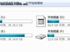 解决Windows7部分分区硬盘图标异常问题