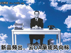 市场井喷 新品频出 各显神通 洗牌加快