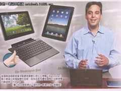华盛顿邮报：华硕EeePad变形平板胜iPad