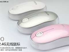 苹果风味十足 班德E200时尚简约鼠229元