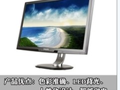 鱼和熊掌也可“兼得”飞利浦273P3L开售