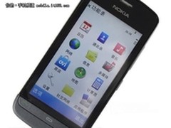 经典直板触控塞班机  诺基亚C5杭州1190