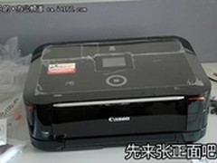 媳妇的美好生活 佳能MG6180试用报告