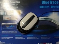 蓝影高感应 镭马R770内卷藏线配本本