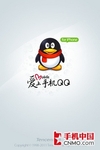 支持语音对讲 QQ2011 for iPhone更新