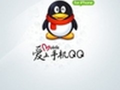 支持语音对讲 QQ2011 for iPhone更新