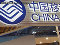 中移动飞信“易主”的背后
