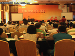 华为赛门铁克解决方案巡展太原站落幕