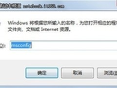 【玩酷Win7】Windows7的专业级开机画面