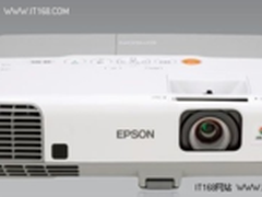 爱普生EB-C2040XN投影机 特价仅6399元