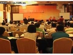 华为赛门铁克解决方案巡展太原圆满落幕