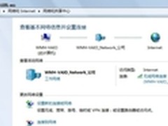 【Win7问答】Windows7怎么知道网络受限