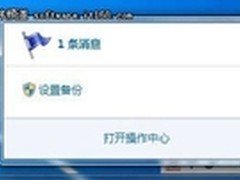 【玩快Win7】Windows7诸多特性简化工作