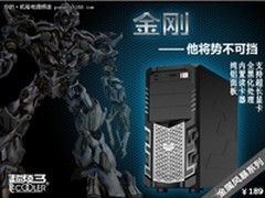 赏超频三金刚数码版 赢变形金刚3电影票