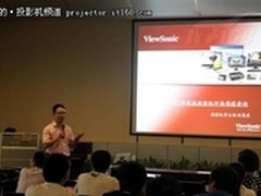 2011优派投影机河南核心渠道培训会召开