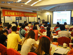 渠道及网吧交流会郴州站