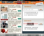 阿里云OS命名云智能：手机应用无需下载
