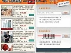 阿里云OS命名云智能：手机应用无需下载