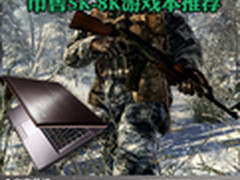 一切为了畅快游戏 市售5K-8K游戏本推荐