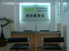 宏碁辽宁丹东服务站提供全面服务支持