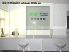 Acer宏碁云南曲靖新增售后服务站