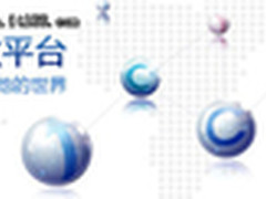 百度发布开放平台 开放账号和好友关系