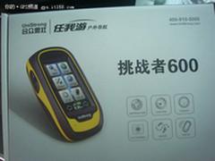 有了它再也不用迷茫 任我游挑战者600